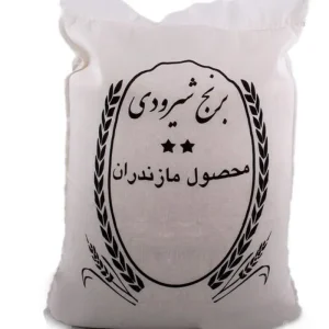 برنج شیرودی
